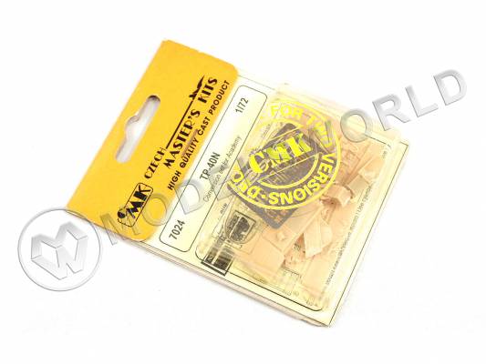 Конверсионный набор для TP-40N Conversion Set, Academy. Масштаб 1:72