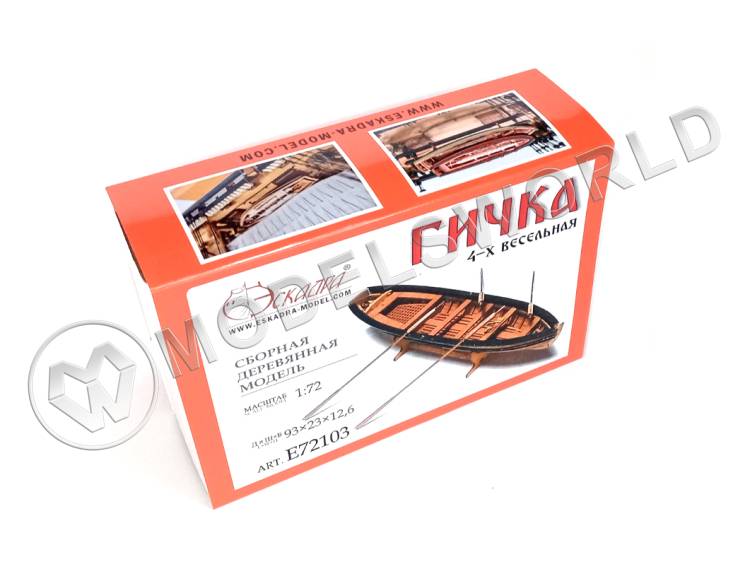 Набор для постройки модели Гичка 4-весельная XIX в. Масштаб 1:72 - фото 1