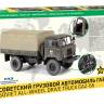 Склеиваемая пластиковая модель Советский грузовой автомобиль ГАЗ-66. Масштаб 1:35
