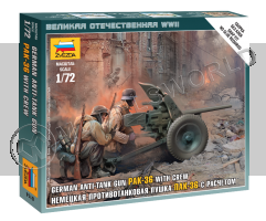 Немецкая противотанковая пушка Пак-36 с расчётом. Масштаб 1:72