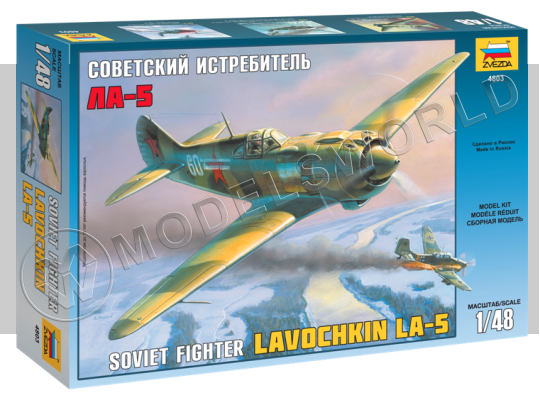 Склеиваемая пластиковая модель Советский истребитель Ла-5. Масштаб 1:48