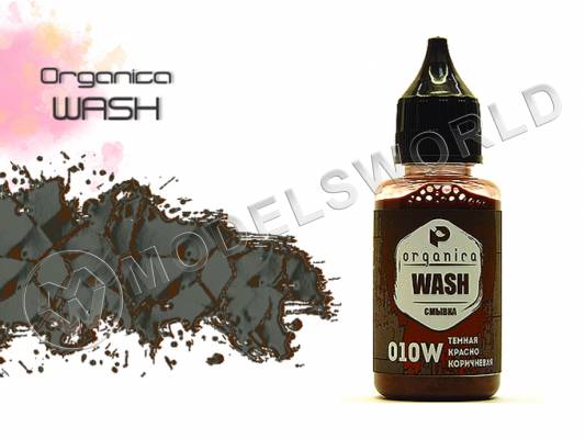 Смывка темная красно-коричневая, 25 мл