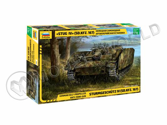Склеиваемая пластиковая модель Немецкая самоходная артиллерийская установка «StuG IV» (SD.KFZ.167). Масштаб 1:35