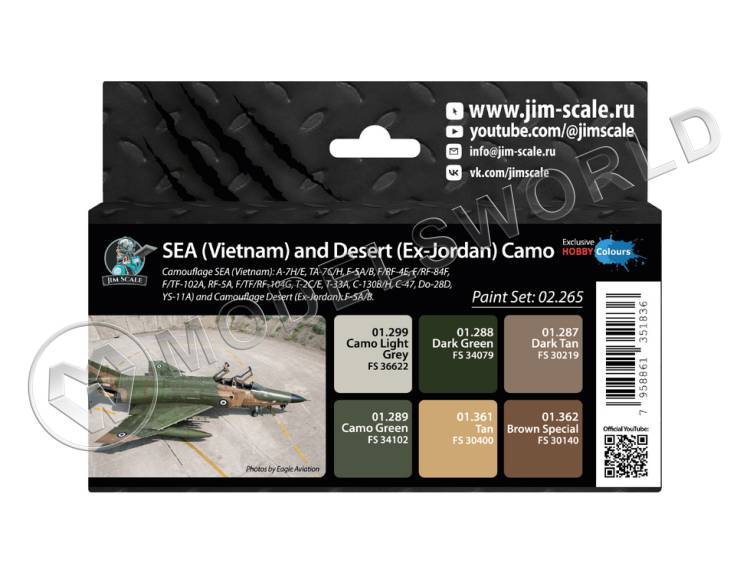 Набор акриловых красок Jim Scale "SEA (Vietnam) and Desert (Ex-Jordan) Camo" Набор акриловых красок Jim Scale "SEA (Vietnam) and Desert (Ex-Jordan) Camo" - фото 1