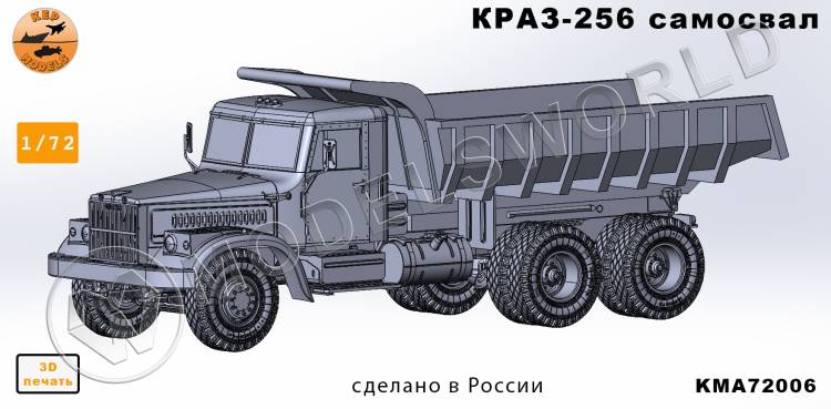 Модель автомобиля из Ф.П. смолы КРАЗ-258 Самосвал. Масштаб 1:72 Модель автомобиля из Ф.П. смолы КРАЗ-258 Самосвал. Масштаб 1:72 - фото 1