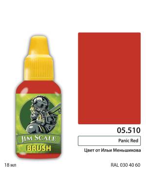 Акриловая краска под кисть Jim Scale Тревожный красный / Panic Red, 18 мл