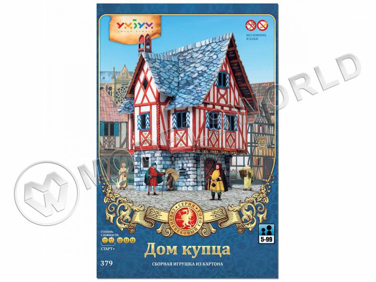 Модель из бумаги Дом Kупца, серия Средневековый город Модель из бумаги Дом Kупца, серия Средневековый город - фото 1