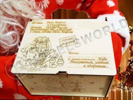 Набор для сборки. Посылка от Деда Мороза. Собранная