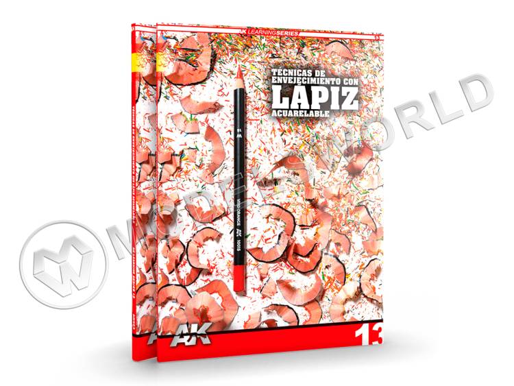 AK LEARNING 13: Weathering Pencil Techniques - фото 1