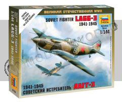 Советский истребитель ЛаГГ-3. Масштаб 1:144