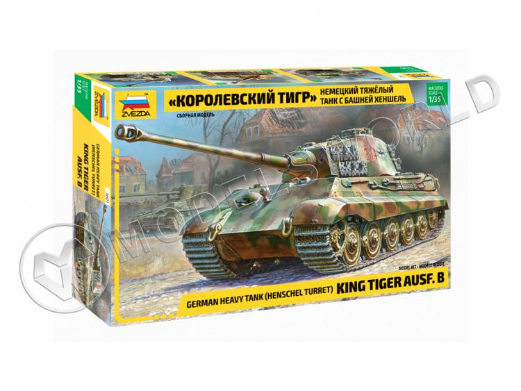 Склеиваемая пластиковая модель Тяжелый немецкий танк T-VIB "королевский тигр" с башней Хеншель. Масштаб 1:35 - фото 1